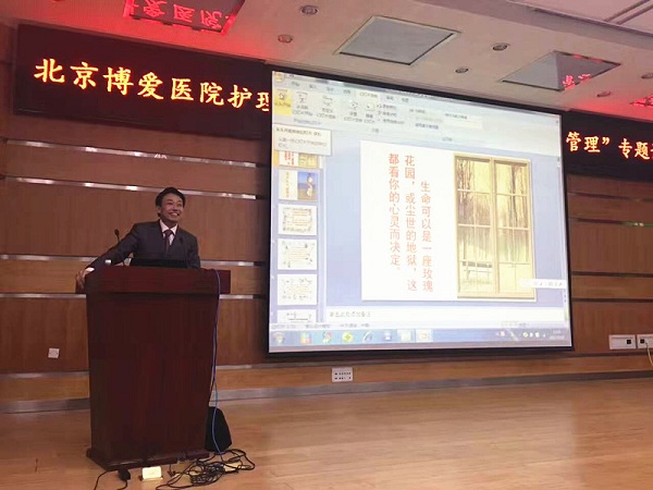 点击图片查看详情 博爱人口网_湖南省 红十字博爱家园 项目人员培训班启动
