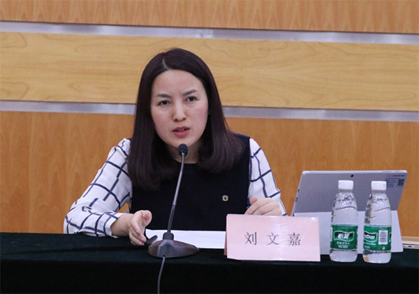 光明日报社评论部主任编辑刘文嘉作专题报告中国康复研究中心党委书记