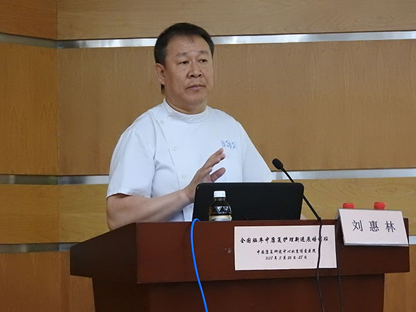 护理动态中国康复研究中心北京博爱医院举办国家级脑卒