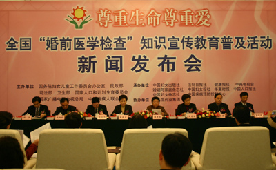 卫生部和人口计划生育_卫生部人口计生委不再保留 国家卫生和计划生育委员会
