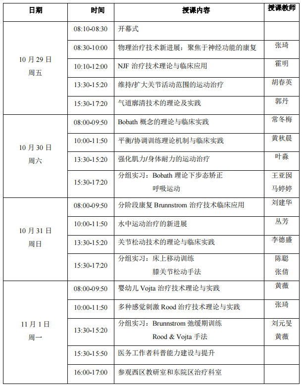 微信截图_20211014162219.jpg