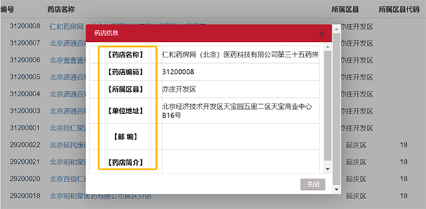 图片24.jpg