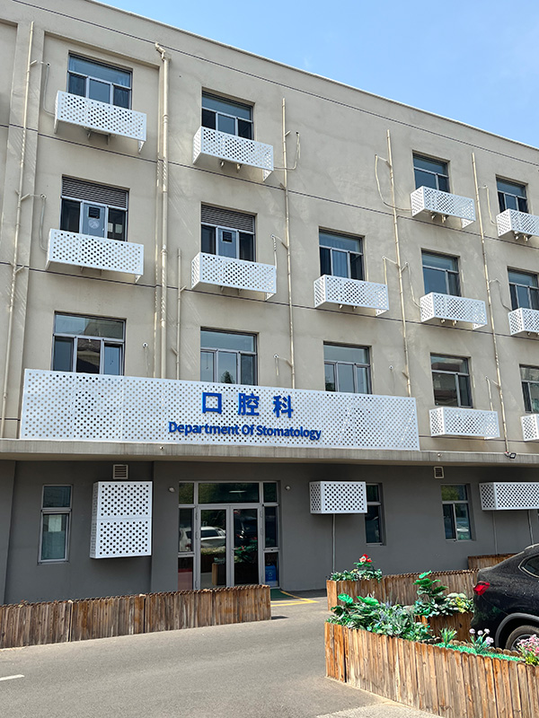 口腔科1.jpg