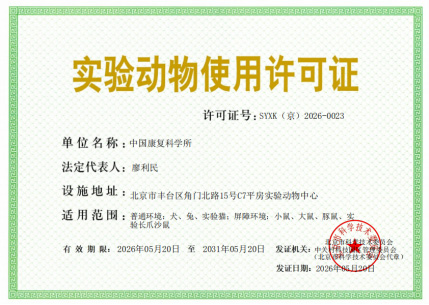 图片8.jpg 图片8.jpg